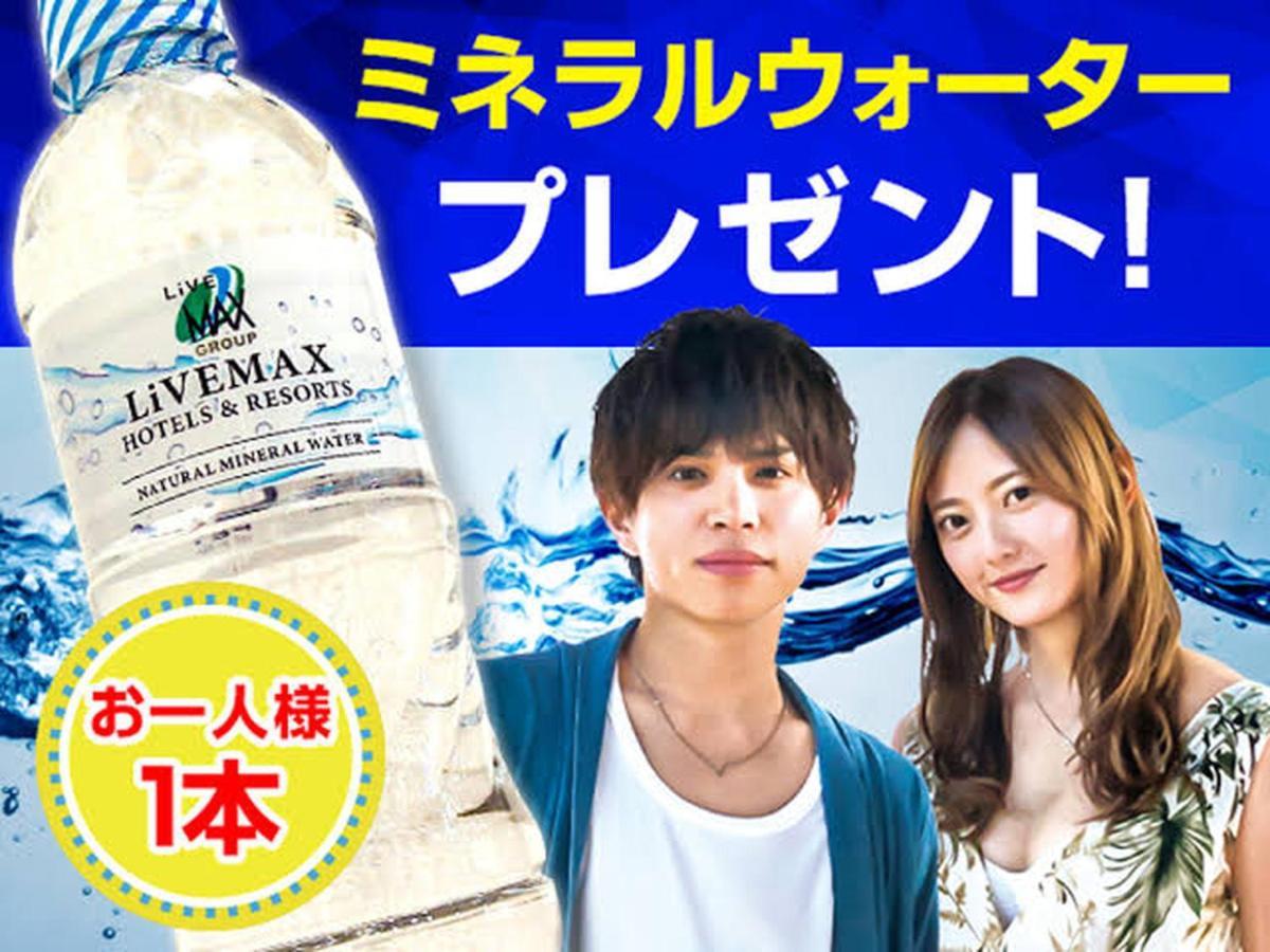 Hotel Livemax Osaka Kadoma Экстерьер фото